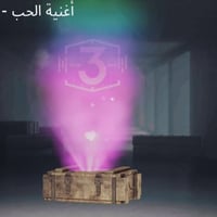حساب ببجي للبيع لفل السكنات 50 مستوة 83 ايدي5243383064 وجه لوجه  سعر 4...