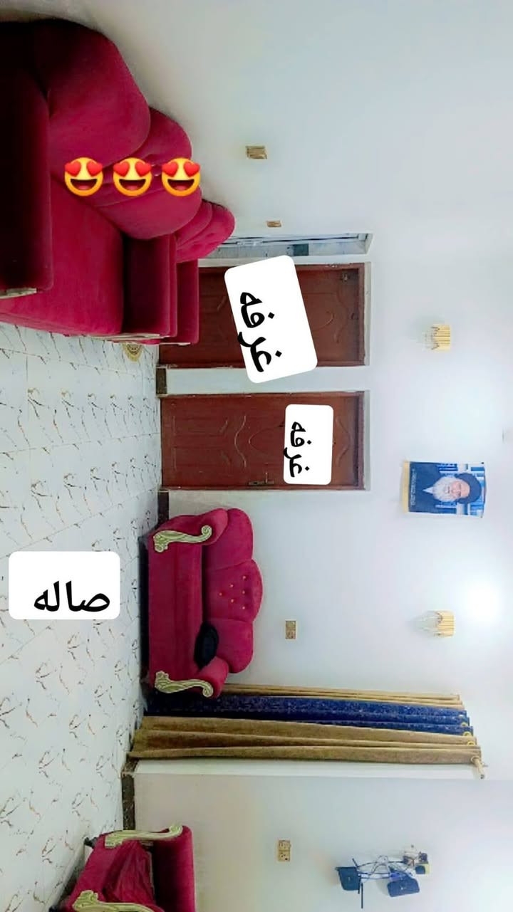 سلام عليكم ورحمة الله وبركاتة
بيت للبيع ناصريه اسكان صناعي عامود 66 قرب مجمع سيد الشهداء السكني بيت بنااء جديد يتكون من 3 غرف نوم صاله ديوانيه مطبخ حماام داخلي حماام خارجي غرفه نوم + صاله + مدخل بلطابق العلوي سعر خاص ***********
