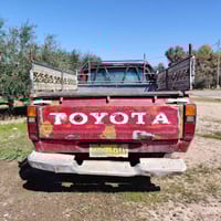 موديل ٨٢ • رقم صلاح الدين • جير ثاني يوم