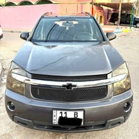 ايكونكس • ٢٠٠٨ • ما بيها حادث