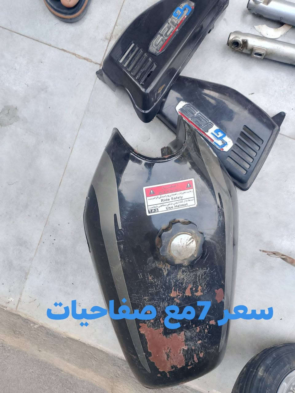 سلام عليكم شباب هذن غراض للبيع مكاني البصرة أبو الخصيب العوجه هاذ رقمي ***********
