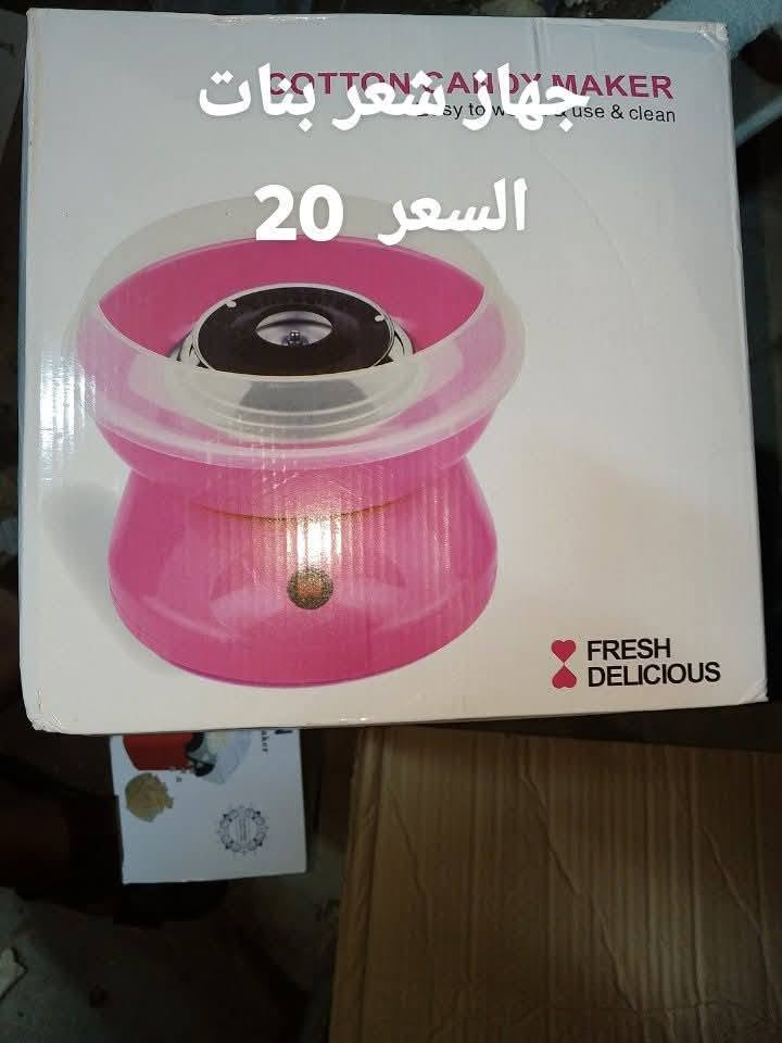 مواد منزليه درجه اولى للبيع للحجز والاستفسار الاتصال على الرقم ***********
