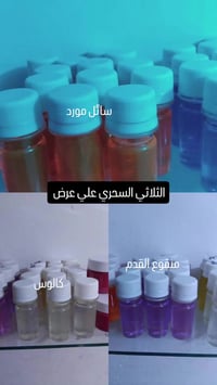 خياطة نسائية • توصيل جميع المحافظات • بغداد