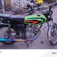 موتوسيكل • للبيع