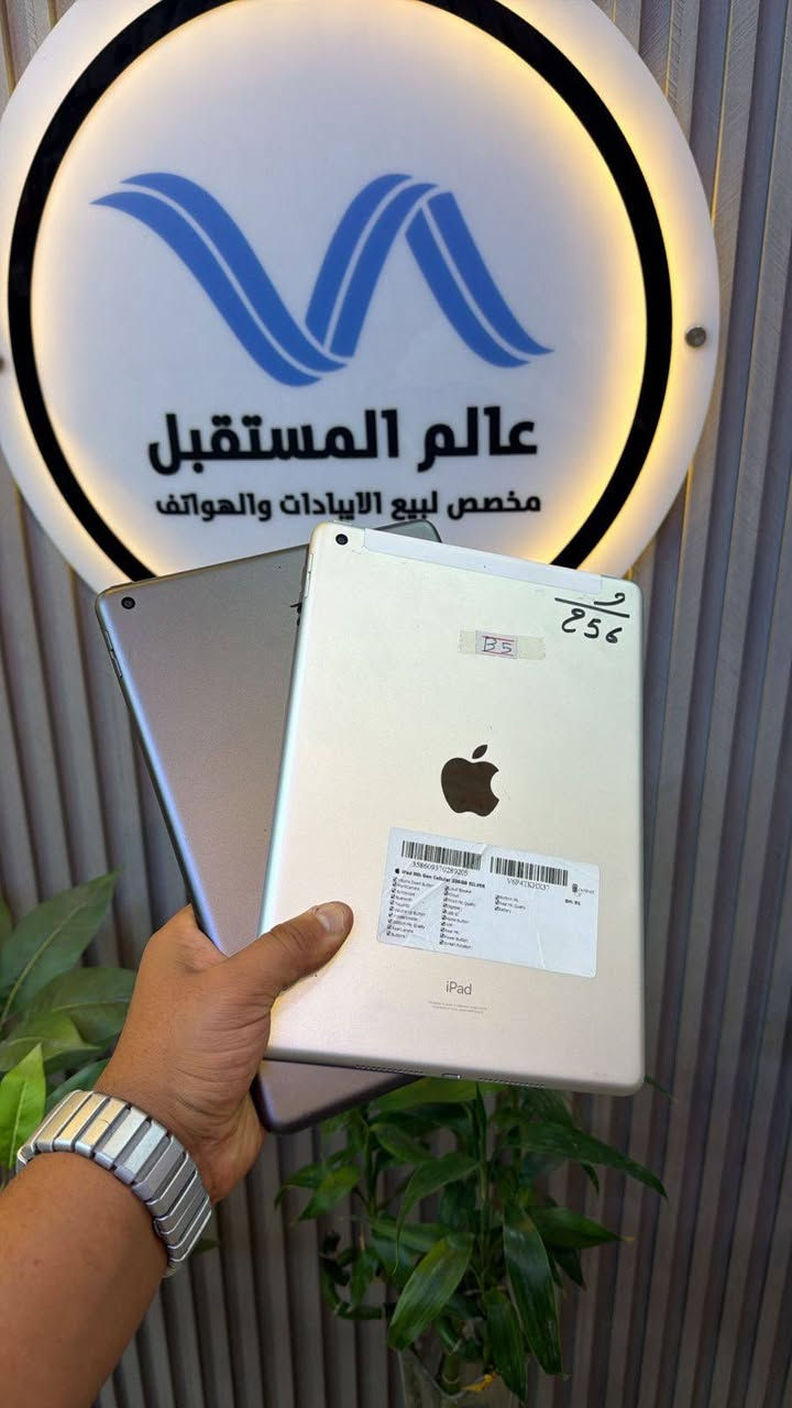 الكميه محدوده وسعار جدا مناسبه سارع بالحجز 
🌀ايباد 9 ذ 256  السعر  355.  ✅
🌀ايباد مني 5 ذ 64 سعر 245. ✅
🌀ايباد مني 6 ذ 64 سعر 365. ✅
🌀ايباد 9 ذ 64 سعر 275.        ✅
🌀ايباد 7 ذ 128 سعر 220       ✅
🌀ايباد 7 ذ 32 سعر 170.        ✅
😊مع ضمان استبدال سبوع اي خلل مصنعي 
وحق الفحص قبل الاستلام🧒
واتساب ***********
كل الاجهزه مكفووله من الصيانه نموذج M بطاريات عاليه من 85 وفوك 
العنوان بغداد الاعضميه 
🚚متوفر توصيل لجميع المحافظات 🚚
