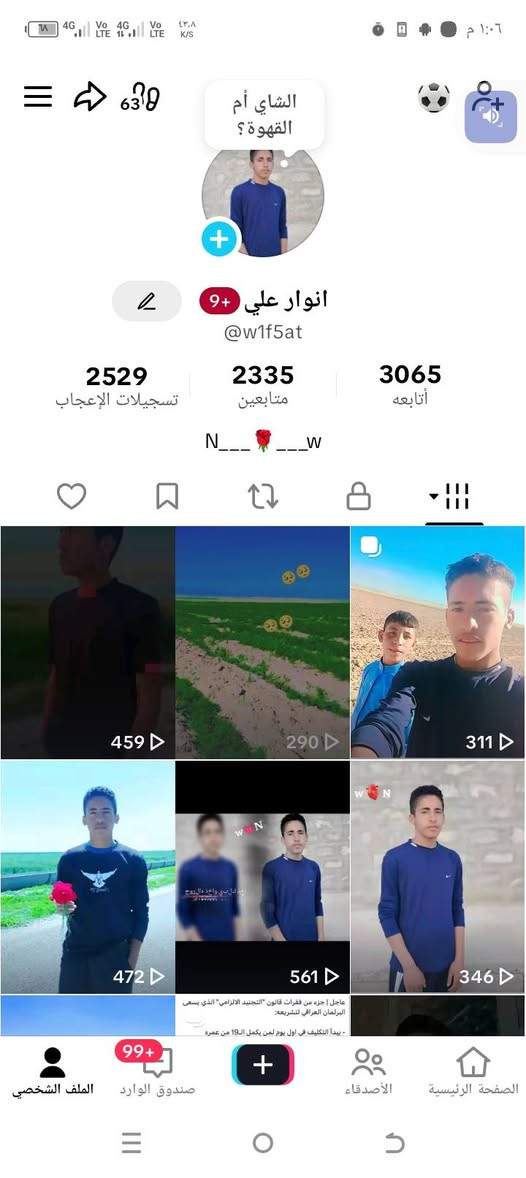حسابات تيك توك للتبديل بحساب ببجي قوي اللي يريدني يراسلني خاص


**إذا كنت صاحب هذا الإعلان وتريد حذفه لأي سبب، رجاءا أرسل رسالة إلى الدعم الفني**