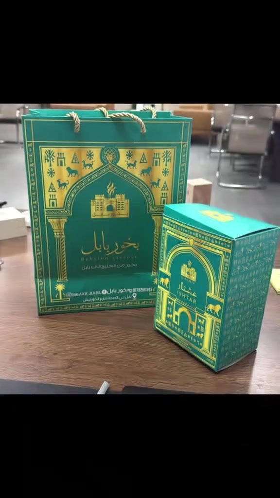 لايقاس الانسان بما يملك بل بما يقدم✌️
من قلب مصنع دبي👇👏👏

اليوم لا أُطلق عطراً جديداً… بل أُطلق حلماً ومستقبلاً🙏

بكل فخر، أقدم لكم عشتار… براندي الخاص 😍وهوية صنعتها بشغف لتجسد الذوق العراقي بروحٍ عصرية وفخامة استثنائية.
اخترت الاسم بعناية وصممت كل تفصيل ليكون انعكاسًا للجودة والأناقة والتميز لأنني أؤمن أن العطر ليس مجرد رائحة، بل هو انطباع يدوم.
هذه ليست بداية براند فحسب… بل بداية قصة ستُكتب بعبق عشتار👏
انتظروا اعلان البراند قادم الايام ❤️❤️


**إذا كنت صاحب هذا الإعلان وتريد حذفه لأي سبب، رجاءا أرسل رسالة إلى الدعم الفني**