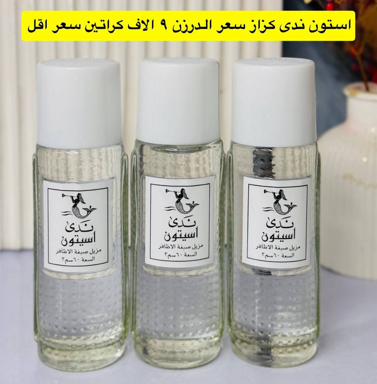 اسرع واشتري الآن قبل فوات الأوان عرض تخفيضات
جملة فقط  احمد للجملة عرض خاص واسعارنا مناسبة وعنوانة المصداقية 
للتواصل والحجز مراسلتنا
@mohannmd1


**إذا كنت صاحب هذا الإعلان وتريد حذفه لأي سبب، رجاءا أرسل رسالة إلى الدعم الفني**