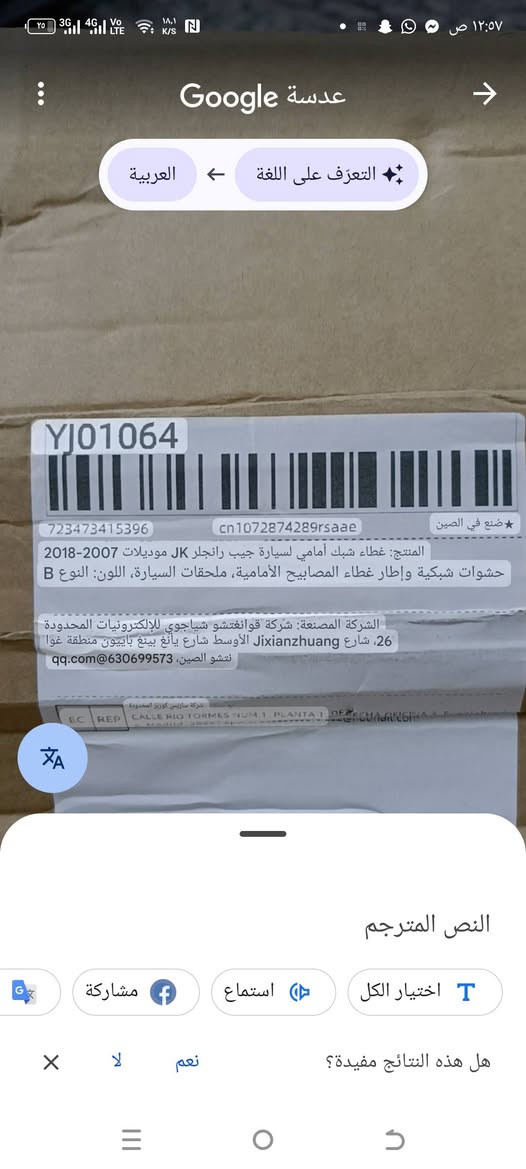 كفرات بك ليت زوج 40 الف كفرات شباك تخم 40الف


**إذا كنت صاحب هذا الإعلان وتريد حذفه لأي سبب، رجاءا أرسل رسالة إلى الدعم الفني**