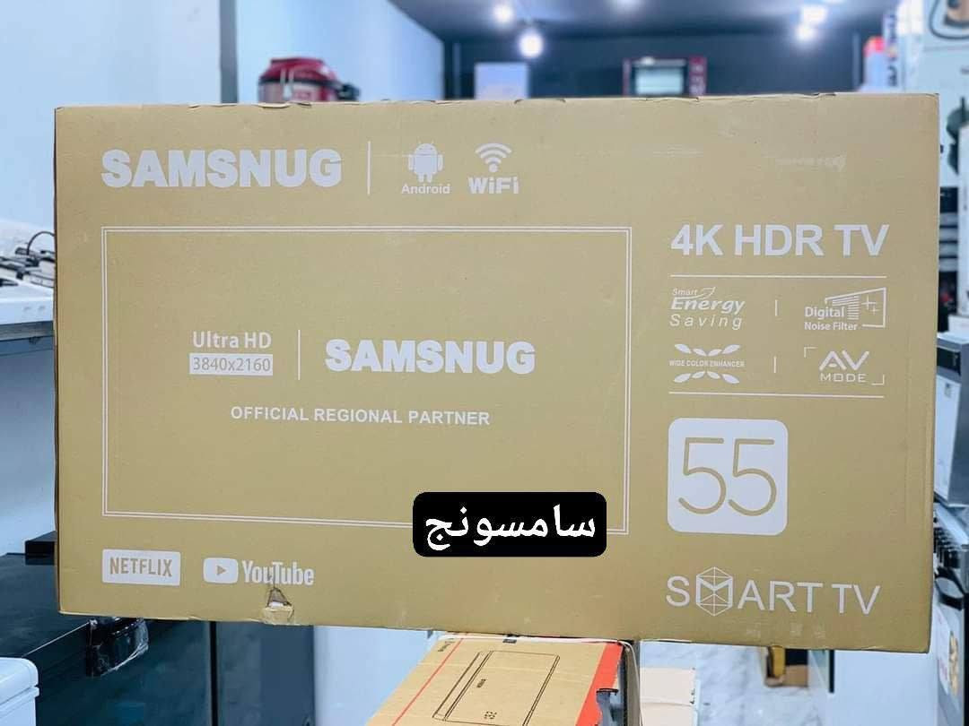 عروض الشاشات
▪️شاشه الحافظ 32 (32LG3) سمارت 200 الف✅
▪️شاشه الحافظ 43  سمارت 275 الف✅
▪️شاشه الحافظ 50 (50U5) سمارت 380 الف✅
▪️ شاشه الحافظ 50 كيو لد سمارت 440 الف✅ 
▪️شاشه الحافظ 55 (55U5)سمارت 460 الف✅
▪️شاشه الحافظ 65(65U5) سمارت 685 الف✅

🔼عروض شاشات (سامسونج +ال جي) :

▪️شاشه ال جي 43 سمارت (4K) 460 الف✅
▪️شاشه ال جي 50 (4K) سمارت 580 الف✅
▪️شاشه ال جي 55 (4K) سمارت 650 الف✅
▪️ شاشه سامسونج (4k) سمارت 585 الف✅ 
▪️شاشه ال جي 65 (4K) سمارت مليون و50 الف

توصيل بغداد مجاني

للحجز واتساب 
***********

