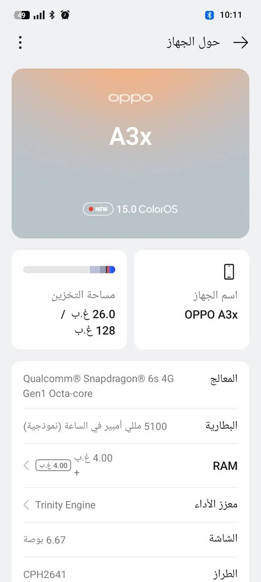 للبيع موبايل سعر 150بيه مجاني
***********@

