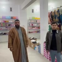 العوسجة • شارع العام • ملابس بلاش