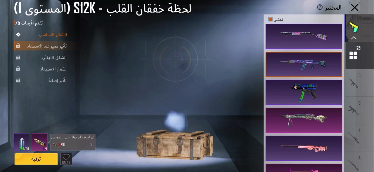 ‏حساب PUBG للبيع السعر 250


**إذا كنت صاحب هذا الإعلان وتريد حذفه لأي سبب، رجاءا أرسل رسالة إلى الدعم الفني**