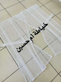 بردة مطبخ • ديكور