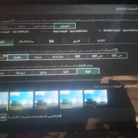 ايباد بلاك بيري ميكا تو • ٢٥٦ • شاشة ١٢ انش