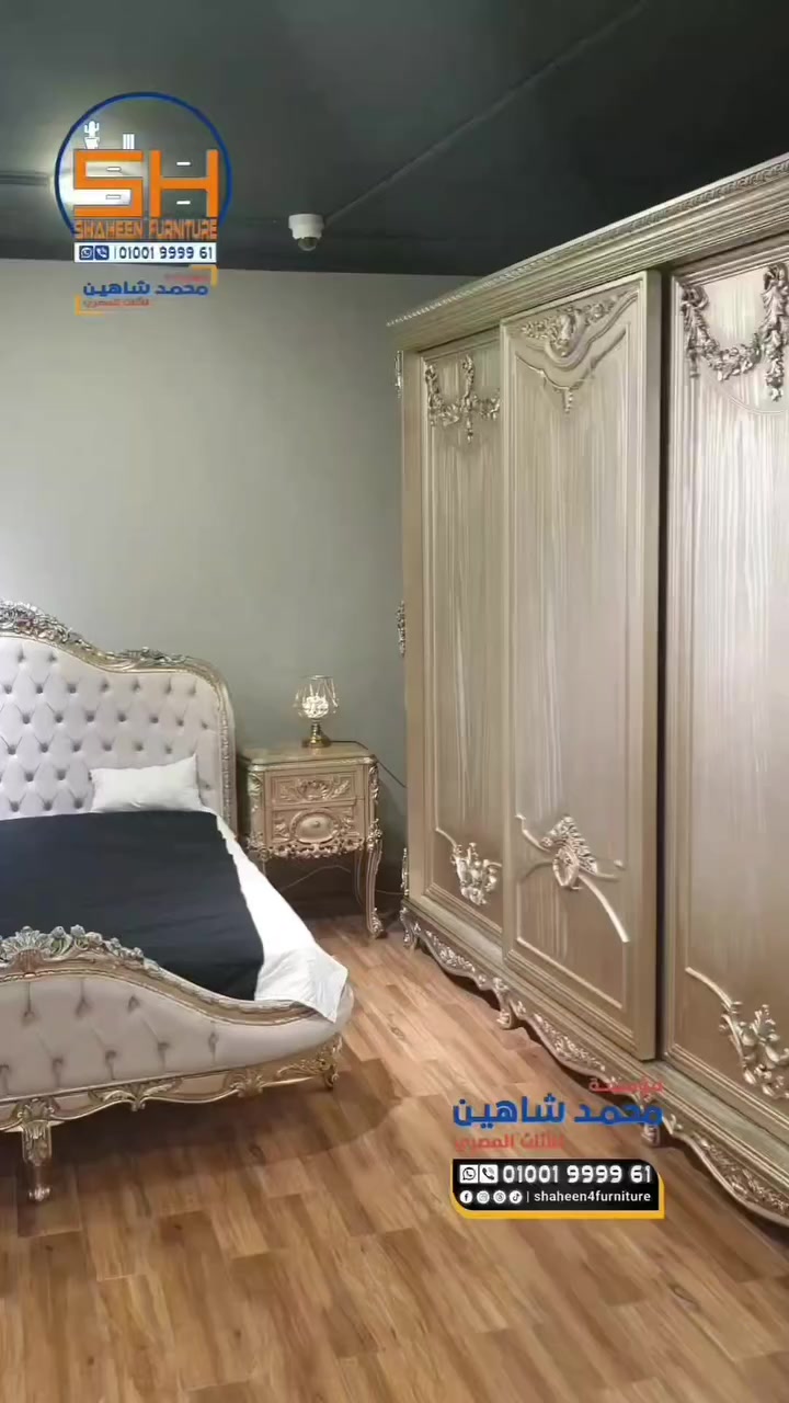 غرفة النوم مش مجرد خشب دي قطعة فنية اتصممت مخصوص علشان تناسب ذوقك..
غرفة نوم ZAHRA موديل نيو كلاسيك بتقسيمة محسوبة بالميللي لاستغلال المساحات👌🏼
وبألوان ملكية وتفاصيل وتخطف العقل وتشرفك في بيتك✨
كلمنا واعرف تفاصيل اكتر عن الموديلات المتاحة أو سيب كومنت وهنرد عليك بالتفاصيل📩  
-خدمة العملاء  📲01001999961
Shaheen furniture 
✨إســــــــم من ذهــــــــــــب✨

🌟 صنعــا كل شئ بدقـــــه لتشاهد قطــع أثريـة مرصعة بالذهب لتشعر وكأنك في قصر ملكي يجمع بين الحداثة والكلاسيكية في آن واحد ..

 قطع أثرية تضيف لمسة فنية تجمع بين الجودة والإتقان والمتانة ..

#محمد_شاهين_للأثاث_العالمي 
#شاهين_للأثاث_اختيارك_الأمثل

- متاح خدمة الشراء اون لاين والتوصيل لجميع المحافظات داخل جمهورية مصر العربية وخارجها

" بسم الله ما شاء الله "
الشغل بيتكلم عن نفسه مش محتاج توصيف ❤️❤️

للتواصل واتساب :
📲 +201001999961 
🔸 مؤسسة محمد شاهين للأثــاث المصــري 🔸

#مصر #محافظة_دمياط #دمياط #الإمارات #العراق #دبي #الأثاث #أثاث_كلاسيك #ديكور_داخلي #بورسعيد #كفر_الشيخ #الدقهلية #الإسكندرية #العاصمة_الإدارية #مصر_الجديدة #التجمع_الخامس #interiordesign #furniture #fyp #explore #egypt #reels 
#العراق_السعودية #الأردن #الخليج 
#فلسطين #سوريا_تركيا_الإمارات #البحرين #الكويت #سلطنة_عمان #الامارات_العربية_المتحدة


**إذا كنت صاحب هذا الإعلان وتريد حذفه لأي سبب، رجاءا أرسل رسالة إلى الدعم الفني**