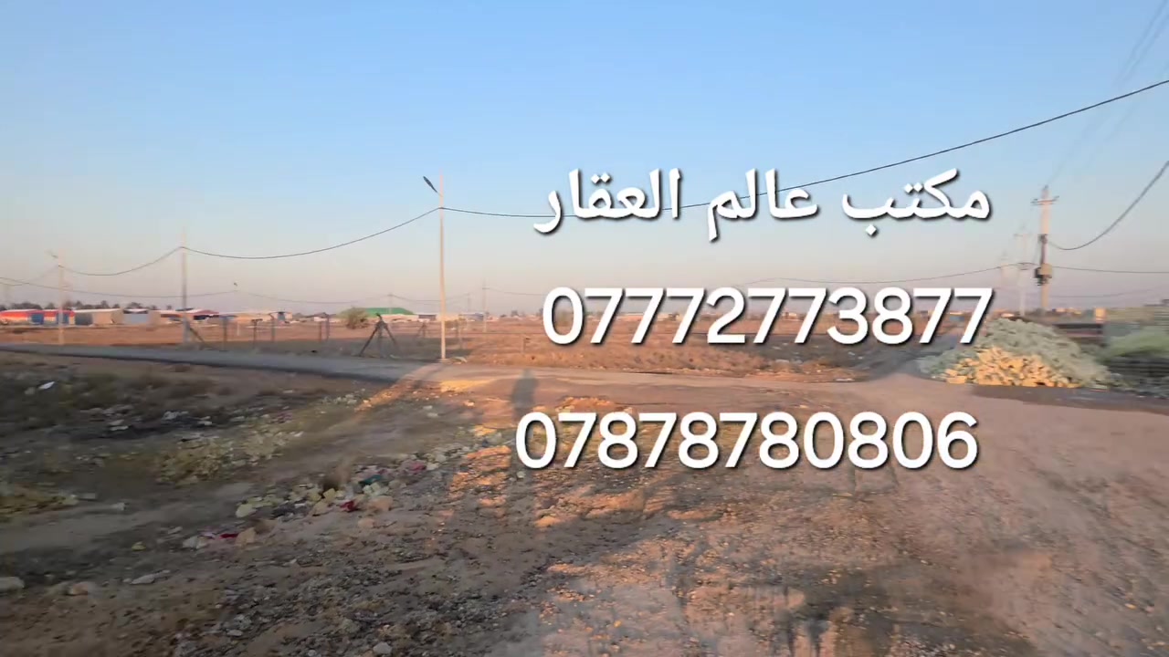 هيكل للبيع مقفل طابو زراعي سند ٢٥ مساحة 200 يحتوي على  غرفتين وحده سويت وصالة استقبال مطبخ مجمع صحيات مقابل المستشفى مجمع دكتور سماح قرب طريق الجفل السعر 55  للاستفسار مراجعة مكتب عالم العقار في الجمعية مقابل الإطفاء او الاتصال
***********
***********
 #عندك_عقار_للبيع_فقط_راسلنا_اواتصل_وات_ساب
