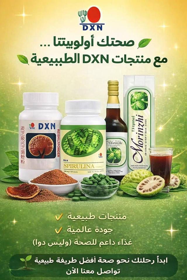 ‎اهلاً وسهلا🌹

👑هل تبحثين عن فرصه عمل مميزه 👑
تعالي وياي اتعرفي ع هاذه المشروع وما راح تندمين ابد‎ ناصرية, ذي قار


**إذا كنت صاحب هذا الإعلان وتريد حذفه لأي سبب، رجاءا أرسل رسالة إلى الدعم الفني**