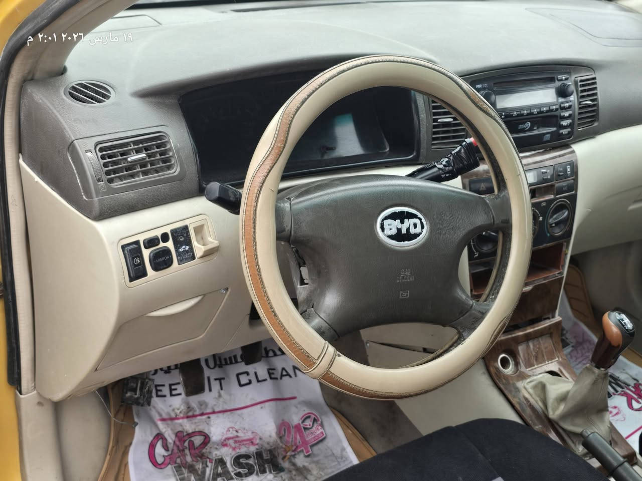 السلام عليكم 
بي وايدي f3 ٢٠١٣ 
مصبوغه عام قبل اسبوع 
ومعمره تعمير جديد بيه ظربات بسيطه 
السيارى جاهزه كير ومحرك حداديه كلة جديد 
الدواخل هم مقبوله شوفت عينك 
رقم مثنى مشروع وطني امداور اشوكت مااتريد 
السعر ٣٥ وبيه مجال واذا يبقه شي بسيط ماكو اشكال 
السيارة موجوده داخل مجمع الجوادين 
*********** جواد الغانمي  
السعر ٣٥ وبيه مجال 
واذا يبقى شي بسيط ماكو اشكال 
الرميثه شارع العام نهاية
