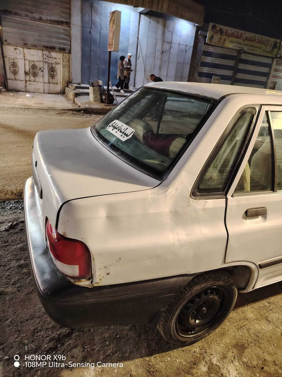 السلام عليكم سايبه مديل ١٥ مكينه وكير جدد مصفره غرامات سنويه صاقط حداديه جديد مكان السياره ناصريه مركز السعر ٢٢ وبيه مجال ***********
