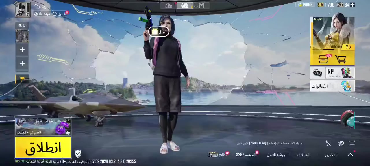 حساب ببجي لفل 62 حساب حلو مراوس بحساب وانطي فرق وذا انطيتني بي سعر حلو ابيع


**إذا كنت صاحب هذا الإعلان وتريد حذفه لأي سبب، رجاءا أرسل رسالة إلى الدعم الفني**