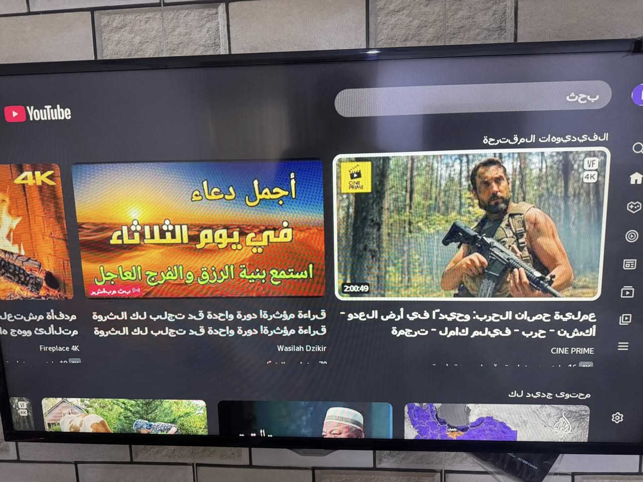 سامسونج 46 ماليزي بلادي ب200 موجود بغدادبنوك ***********
