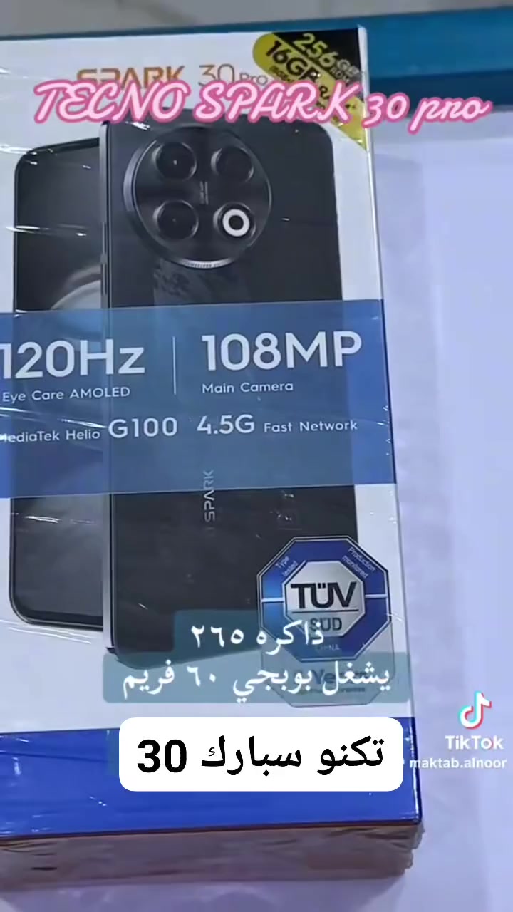 تلفون تكنو سبارك 30موبيل كلشي ما بي سعر خاص


**إذا كنت صاحب هذا الإعلان وتريد حذفه لأي سبب، رجاءا أرسل رسالة إلى الدعم الفني**