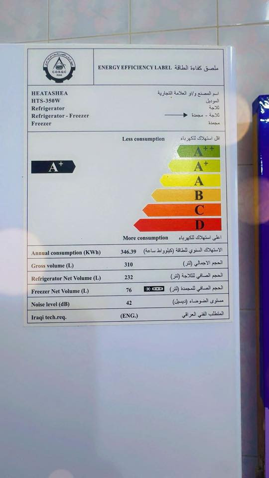 ثلاجة للبيع، نظافة 90%، السعر 325 ألف دينار. للاستفسار: ***********
