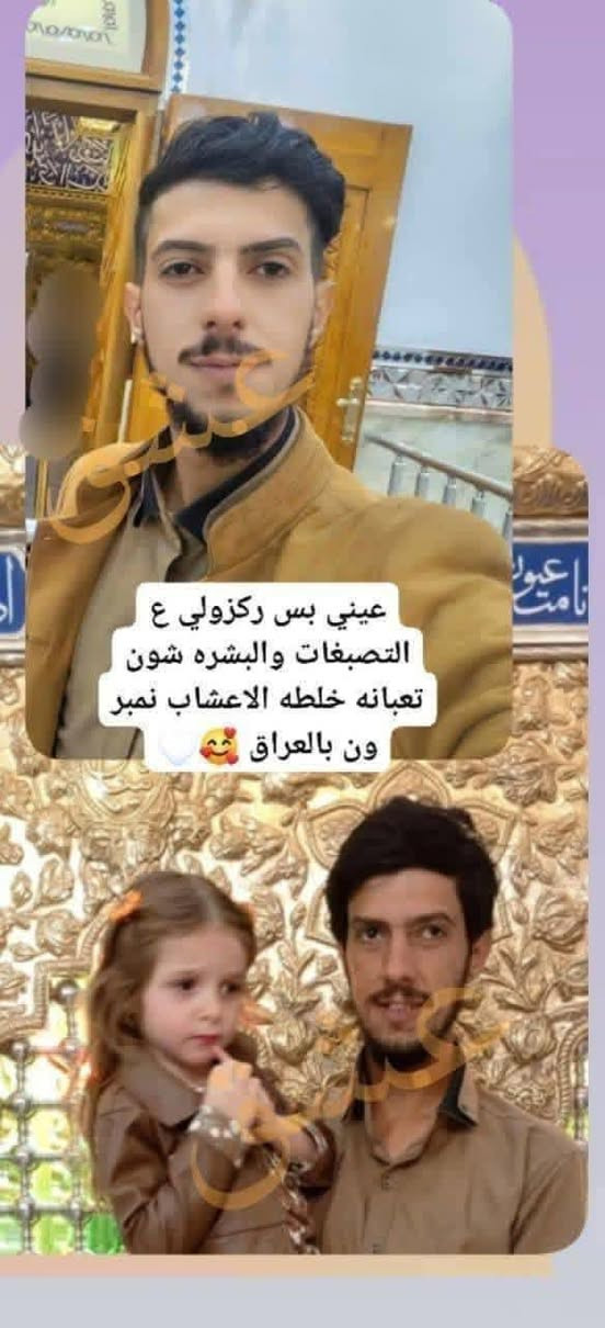 الف رحمه على روح امه وابوه اليعلقلي هذا مصدر رزقي الوحيد #يارزاق 🤲❤️
خلطة بشرة تجنن تسوي الوجه گيمر 
طبعا تستخدم للرجال ونساء 

#خلطه عباره عن سيرومات مابيه اي مضره  شغلها يخبل  وفوائده تجنن على بشره 
تعالج مشاكل البشره #تصبغات_اسمرار_كلف_حبوب_نمش يعني هي تساعد البشره تعيد حيويته تنطيه نضاره حلوه

للحجز مراسله الخاص
او واتساب ***********
