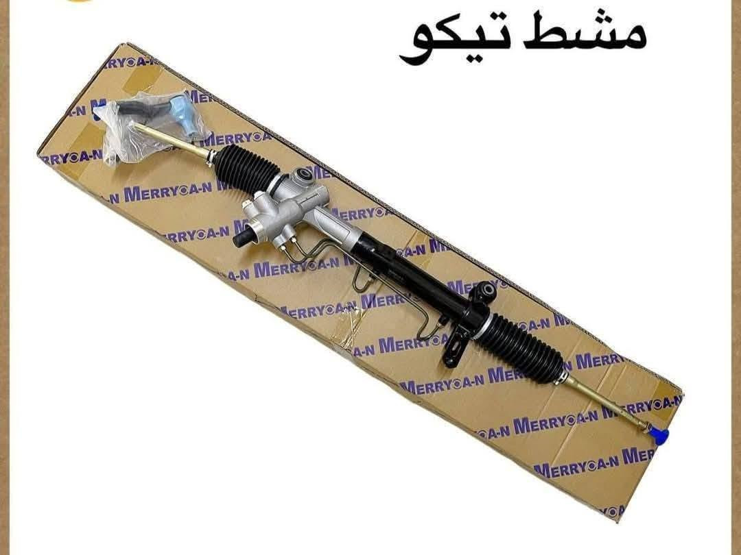 {ادوات تيكو}
🚗 محلات عقيل البهادلي لتجارة قطع غيار السيارات
للستفسار  والحجز  المراسلة /واتساب/ماسنجر
*********** واتساب واتصال 
📍 العنوان: بغداد – الطالبية – ساحة 83
🚚 توصيل بغداد: 5 آلاف دينار فقط
🚛 توصيل المحافظات: 7 آلاف دينار
