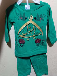 تراك • ولادي وبناتي • شهر-سنة