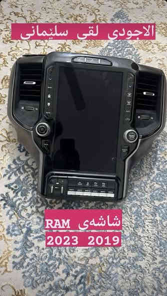 سلام علیکم شرکة الاجودي  لقطع غیار سیارات الوارد الامریکە  لحجز والاستفسار راسل الموقع او اتصل علی ارقام الموجدە 
***********
***********
***********
