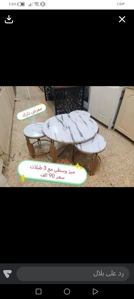 السلام عليكم الأغراض أسعار مكتوب عليها مكان المهندسين أيسر ارفعو منشور بصلاه عل النبي الشرايه فقط خاص يارزاق


**إذا كنت صاحب هذا الإعلان وتريد حذفه لأي سبب، رجاءا أرسل رسالة إلى الدعم الفني**