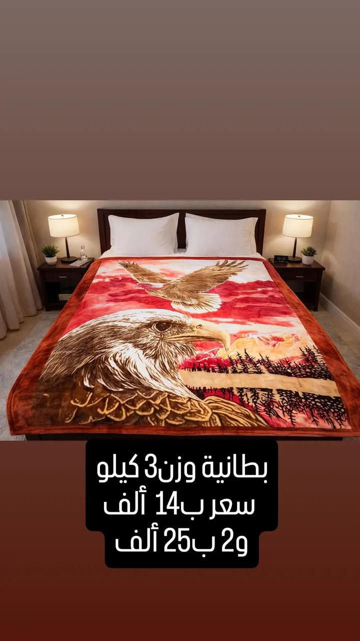 اللهم صلي على محمد وآل محمد
كل الهلا وتشرفونا 
مول الغراف قرب جامع حميد ضياه 
متوفر توصيل الغراف
 ***********
