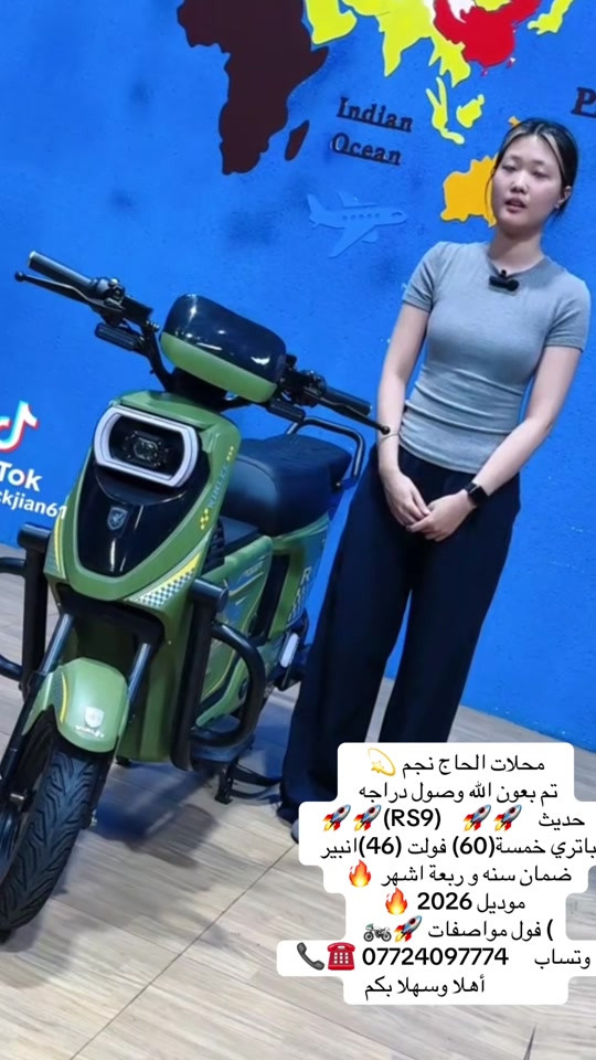 #موديل_جديد #دراجات_شحن #دراجه_كهربائيه #كربلاء #كربلاء 


**إذا كنت صاحب هذا الإعلان وتريد حذفه لأي سبب، رجاءا أرسل رسالة إلى الدعم الفني**