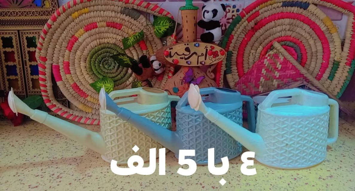 ❤️لكثرة الطلبات 🌹
🪴يتوفر لدينا جميع اكسسوارات نباتات وسنادين بلاستك نوعيه ممتازه 🦊🪴 🐼 
🚕توصيل كل محافظات العراق 🚕 
🪴الزرع لعرض فقط 🪴 
يتوفر جمله ومفرد 🐼 🦊 
حجز على خاص ☎️
📞***********📞

🐼تتوفر لدينا جميع اكسسوارات نباتات 🐼
🪴و سنادين مختلف الأشكال والأحجام والألوان 🕊️🐝🐞🐦🕊️🦋🐦🐞🌿🍄🕊️🐞🦋🐦🍄🌿
متوفر دعسوقات 🐞 🐞🐞🐞
ونحلات لاصقه 🐝🐝🐝🐝🐝
وفراشات 🦋🦋🦋🦋🦋🦋
فطر زينه 🍄🍄🍄🍄🪴💕
1-🐼باندا الفين القطعه 
 2- فطر جيس الف🍄
3-راكون ٢ با 5 الف 
4-🐞وسط ٢٠ وسط جيس الف 🐞
5-🐞دعسوقة خشن ١٠ قطع با الف 🐞
6-🐞دعسوقة ملون ١٠ قطع الف🐞
7-👍كف ١٠ قطع الف 👍
8-🐦عصفور ٥٠٠ القطعه 🐦
9-🪴غصن مترين رفيع  الواحد الف 🪴
10-🎊نشر ضوئيه مترين الف 🎉🎊
11-🌹🐝نحله صفراء ٤٠ قطعه با الف🌹🐝
12-🌹🍄ضفدع الف القطعه 🐝🐝
13-🌹🦋🦋🌹فراشه عاديه لصق وجهين و مغناطيس ١٠ قطع با الف🦋
14-❤️جيس ١٠ قطع  ماسك لبلاب كف 
١٠ قطع الف👍
16-🕊️حمام وسط الف🕊️
17-🕊️ 🐝🕊️
18-🪴ماسك لبلاب الف 🌿
🦋
19- فراشات سيم صغيره  ٤ سم 4 با الف🦋
🦋٧ سم ٣ با الف🦋
🦋٨ سم و ٩ سم  ٢ با الف🦋
20-فطر ملون با الف🍄
21-دعسوقة ام عوده ملون جيس 10 قطع الف
 🍄
🪴الزرع لعرض فقط🪴 
#توصيل كل #محافظات_العراق
#بغداد #ناصريه #نباتات #ديوانيه #زرعاتي #سنادين_ورد #ديكورات #نباتات_منزلية_داخلية #نواعم #بابل #البصره #ديالي #واسط #المثني #ديكورات_خشب
#سناد #سناد_زرع #نباتاتي
