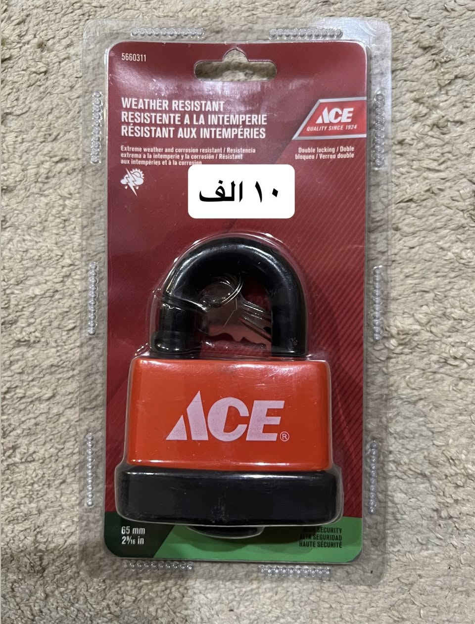 قفل ماركة ACE احسن نوعية حجم كبير 
لدینا توصيل الي كل محافظات 🚚


**إذا كنت صاحب هذا الإعلان وتريد حذفه لأي سبب، رجاءا أرسل رسالة إلى الدعم الفني**