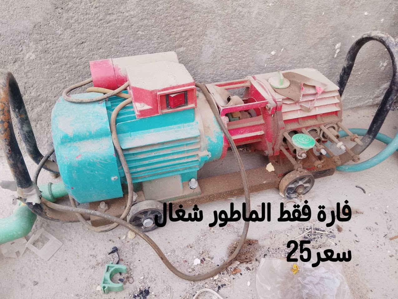 سلام عليكم
غراض للبيع سعر موضح بصور
***********

