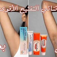 بيبانثين • سكينورين • إزالة تصبغات