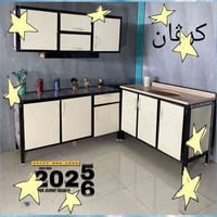 كاونتر أرضي مع ملحق بطول متر ونص سِنك قياس 120 سم مرمر صناعي عالي الجو...