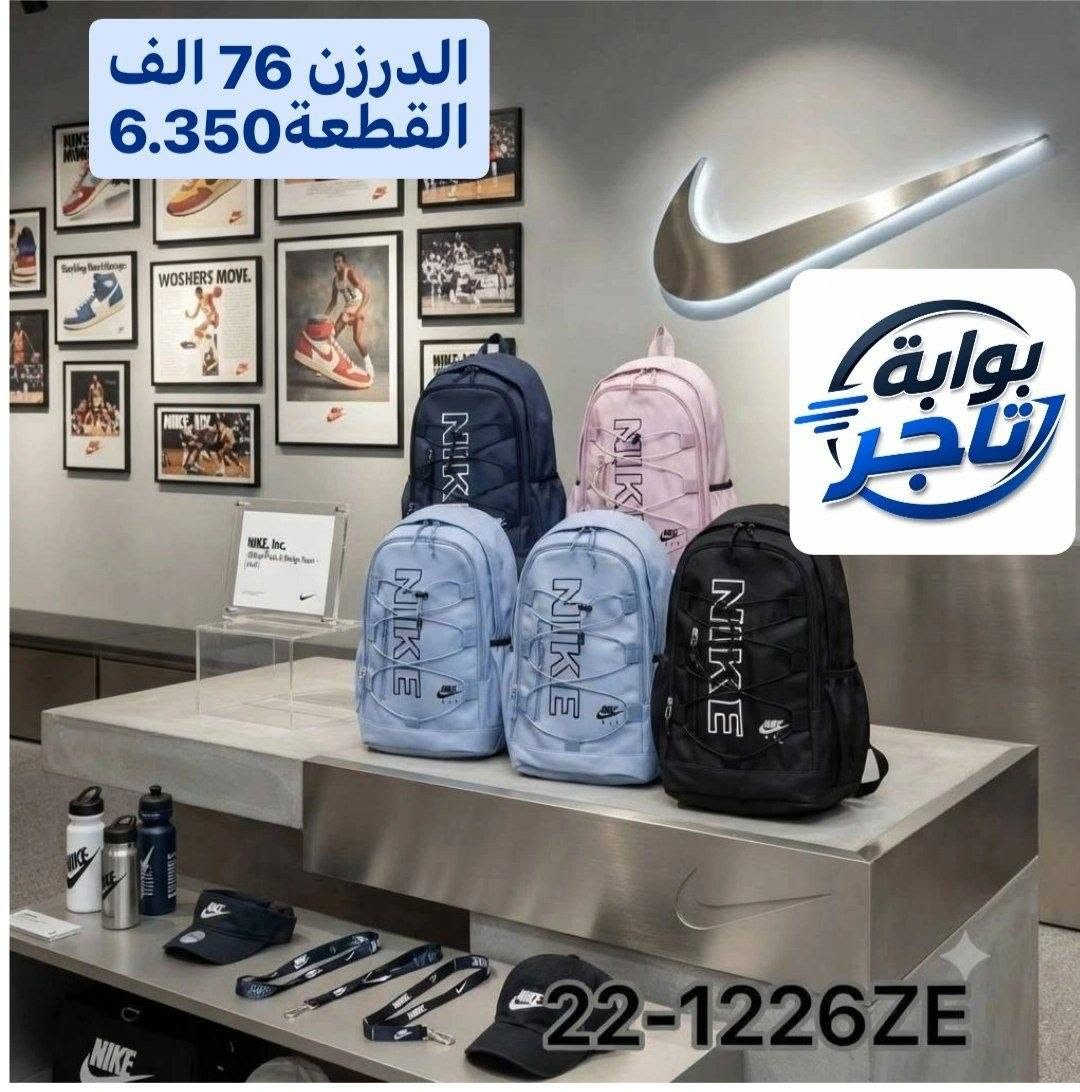 إذا تدور أرخص سعر للحقائب المدرسية بالجملة، وصلت للمكان الصح.

#جملــــــــــة وبــــــــــــس

واتساب 
https://wa.me/9647745677378
قناة تلكرام
https://t.me/AbnBaquba
