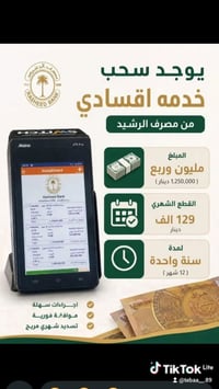 سحب فوري • خدمة سحب • خدمة توصيل • ناصرية • الشطره • خدمة اقتصادية