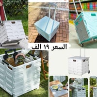 الاسعار بالصور • توصيل جميع المحافظات