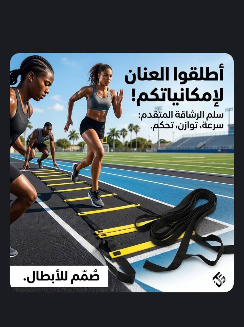 ادوات رياضية اصلية امزون
اسعار على خاص


**إذا كنت صاحب هذا الإعلان وتريد حذفه لأي سبب، رجاءا أرسل رسالة إلى الدعم الفني**