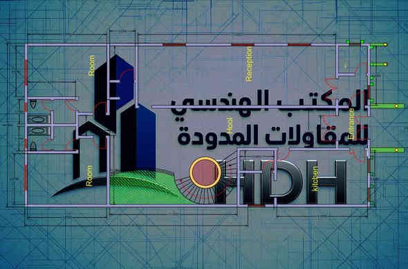هل تبحث عن جودة عالية وسرعة إنجاز وأسعار تنافسية؟

نقدّم لك جميع خدمات البناء والترميم و التصميم الهندسي بأعلى معايير الدقة والاحترافية، إضافة إلى أعمال الصحيات والكهربائيات و الاستشارات الهندسية بأيدي مهندسين وفنيين مختصين.

✔️ بناء وتشطيب كامل
✔️ ترميم وصيانة المنازل والمحلات
✔️ أعمال السباكة والصحيات
✔️ تمديدات وصيانة كهربائية
✔️ التزام بالمواعيد وجودة مضمونة 
📞 للتواصل: مراسلتنا على الواتساب 👇 
           ***********
أو مراسلة صفحتنا مباشرة، ونحن بالخدمة على مدار الساعة.
