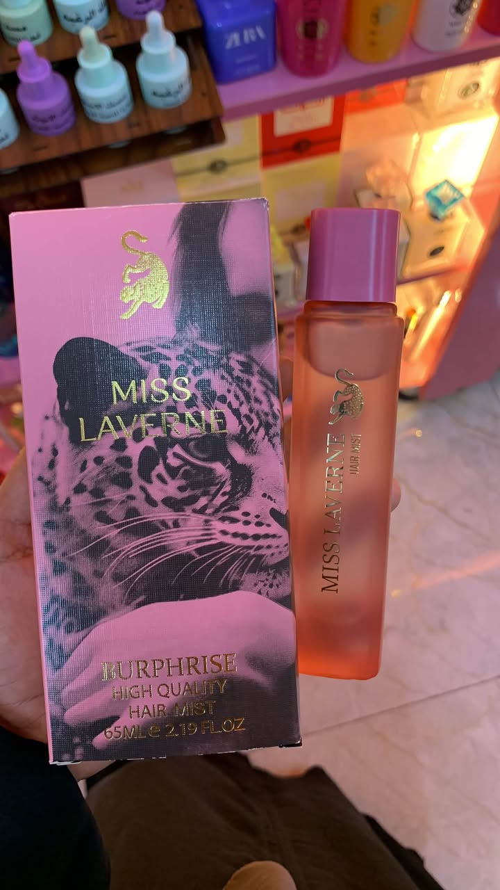 من رخصت الادمن 

✨💄✨ **كوزمتك الجمال** 💄✨

لأنّكِ تستحقين الأفضل دائماً 🌸
وجهتكِ الأولى لكل ما يُضفي عليكِ جمالاً وأناقةً لا تُنسى 💎

💄 أحمر شفاه وميك أب فاخر
🌿 مستحضرات عناية بالبشرة
💅 ماركات عالمية بأسعار مناسبة

📍 **موقعنا:**
بغداد — حي الفرات، شارع الوسط
مجاور مكتبة هيا

📱 **هاتف / واتساب:** ***********
📸 **إنستغرام:** u.k0_0

🛍️ تفضّلي بزيارتنا اليوم!

#كوزمتك_الجمال #بغداد #حي_الفرات #ميك_أب #عناية_بالبشرة #جمال---
