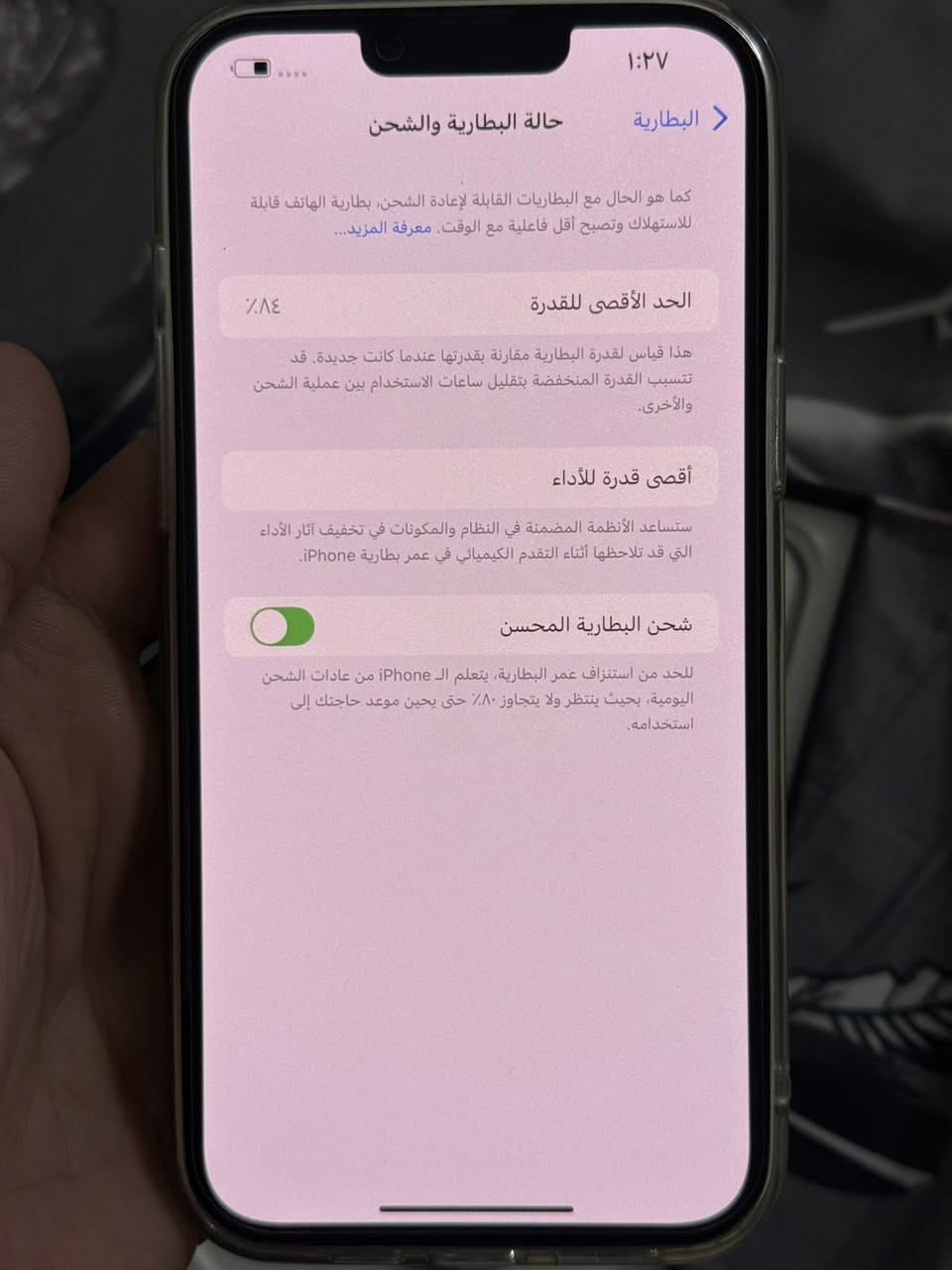 سلام عليكم
ايفون 13برو ماكس ماستر شرق اوسط
لون بحري
ذاكرة 256
بطارية%84
تليفون مال بيت نضيف كلشش مداخل تصليح ابدد بي بس كامره وحده متشتغل ومن فرمتت الجهاز طلعلي اشعار مال كامرة موجود داخل المنشور بس تليفون ما مامفتوح ابد وتروح تفحص بيدك وتشوف وكامره شغاله بس وحده مال تشتغل فقط
السعر 600وبي مجال
العنوان بغداد البلديات
الرقم ***********
