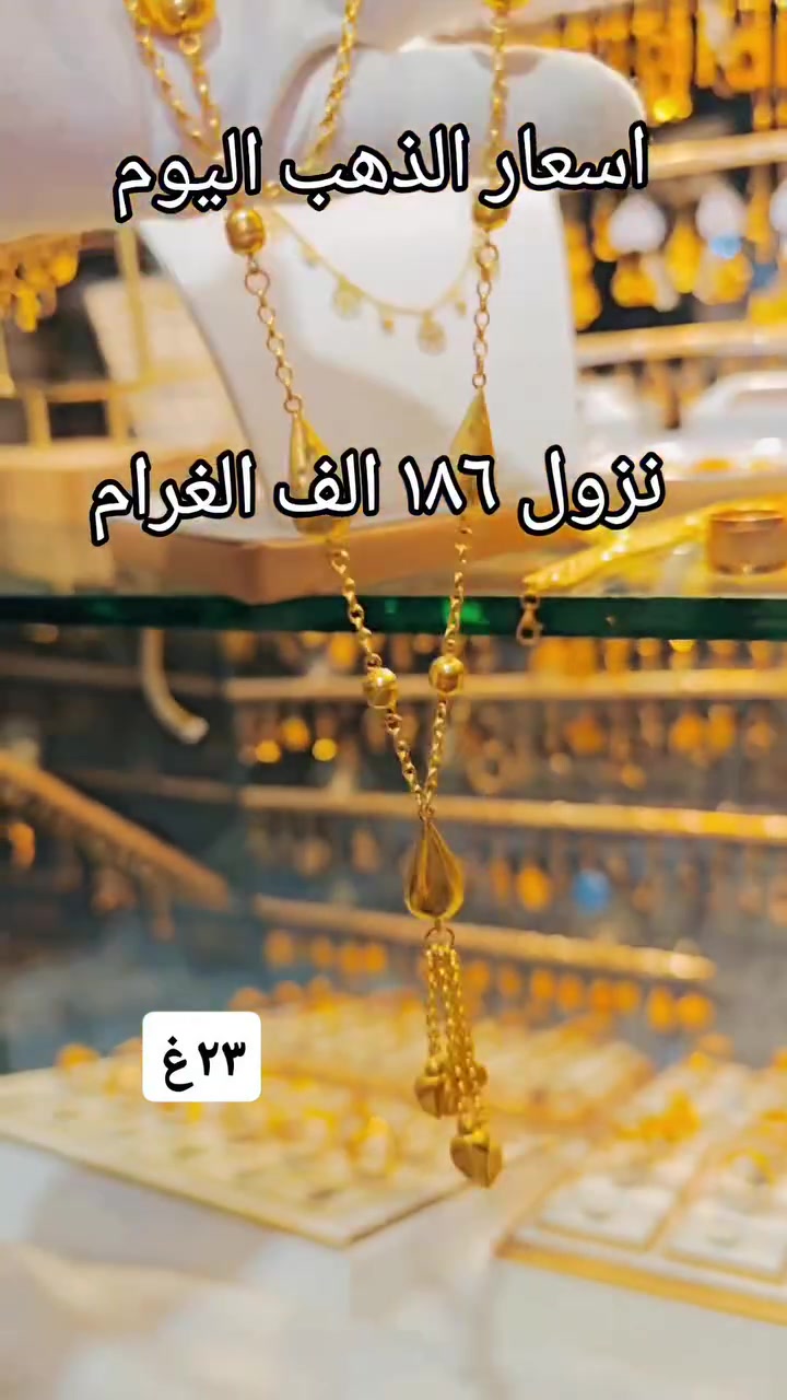 #صياغة_ومجوهرات_الملا 
واتساب ***********
#تلعفر_حي_وحدة #ذهب_الامارات #ذهب_بحريني #ذهب_اماراتي ذهب_تركي ذهب_خليجي ذهب_كويتي ذهب_عيار21 كلاده سوارة بتوت محابس كارتير اجور ذهب_ايطالي_تركي_سعودي_بحريني_خليجي
