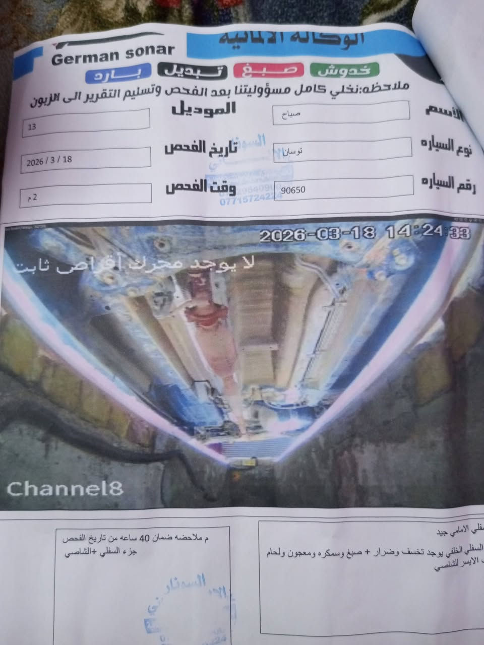 السلام عليكم سياره توسان عالي موديل 2013 خليجي اريد مراوس بسياره 7 راكب خليجي سورنتو او سنتافي خليجي الي عنده مراوس يدزها بتعليق او وتساب عنواني كربلاء طويريج  ***********
