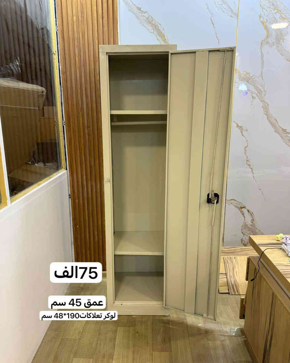 متوفر جميع لاثاث المكتبي والمنزلي متوفر تك باب وبابين يتحمل جميع لاوزان والعدد الدا شركة القيثارة مستعدون تجهيز كافت الدوار ولشركات موجود توصيل جميع المحافظات مكانة بغداد بداية التاجي مدخل ابو عظام ليس لدينا فرع اخر ***********  ***********
